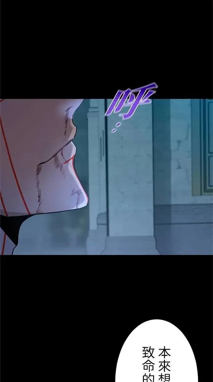 第18话 第97页