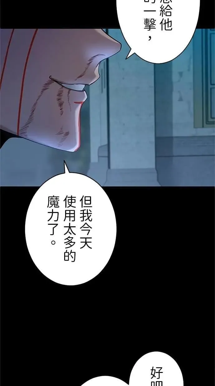 第18话 第98页