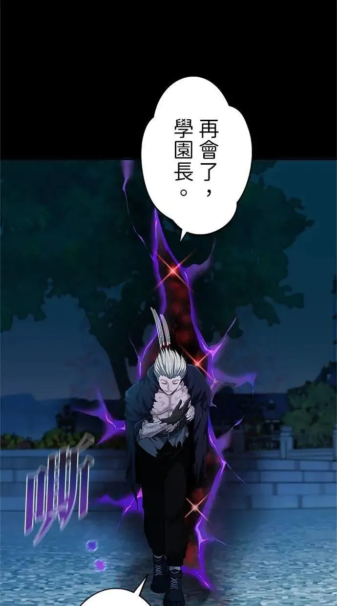 第18话 第100页