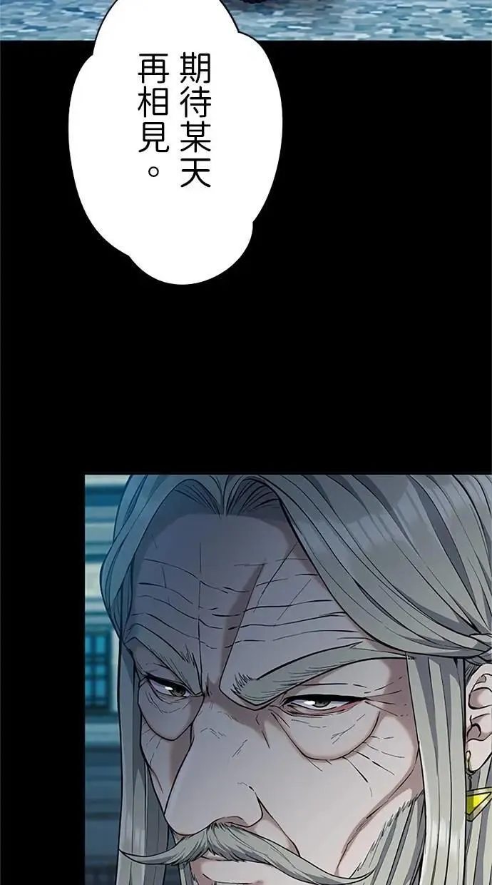 第18话 第101页
