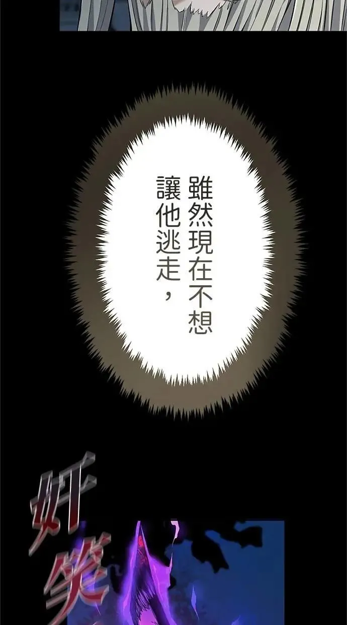 第18话 第102页
