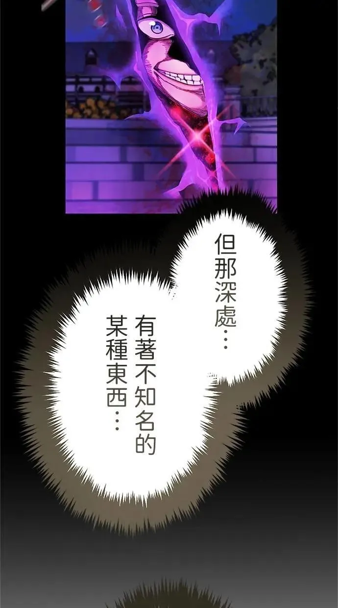 第18话 第103页