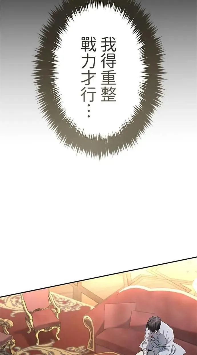 第18话 第104页