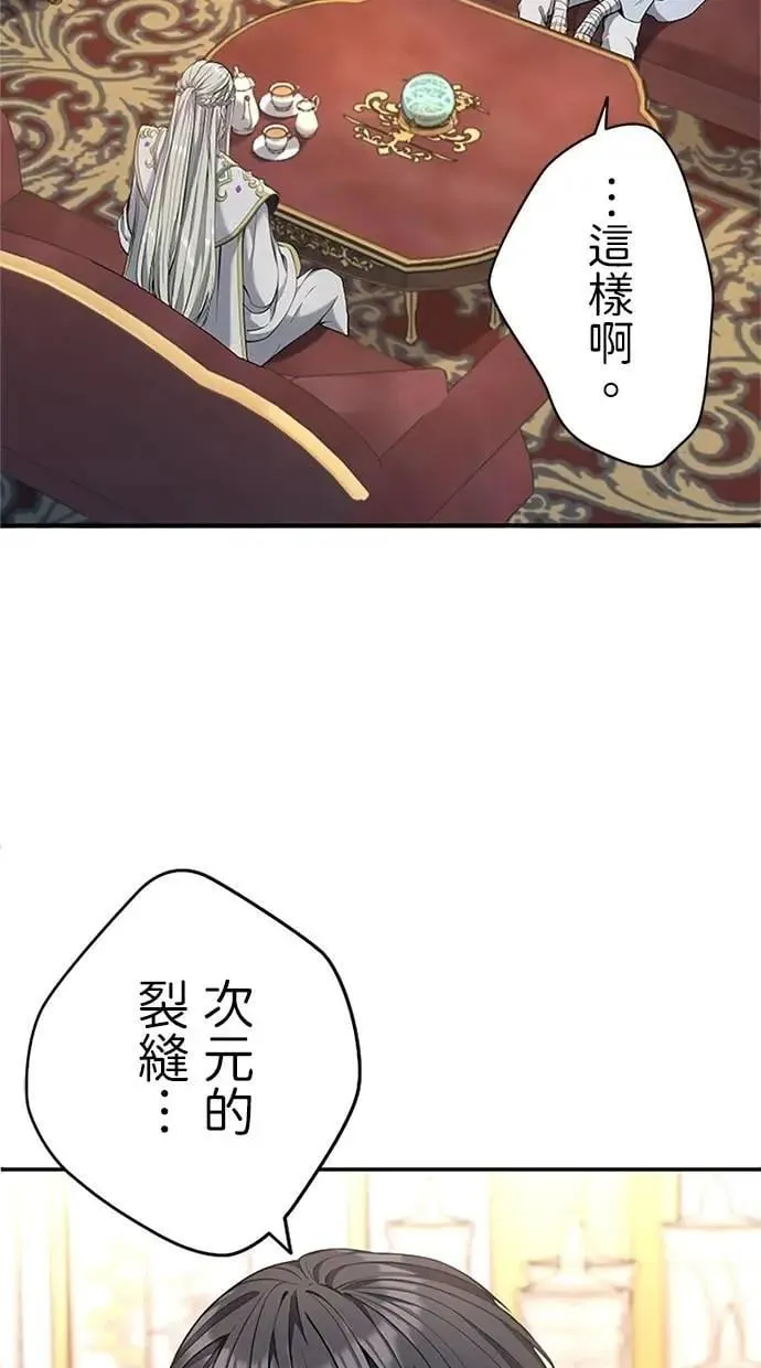 第18话 第105页