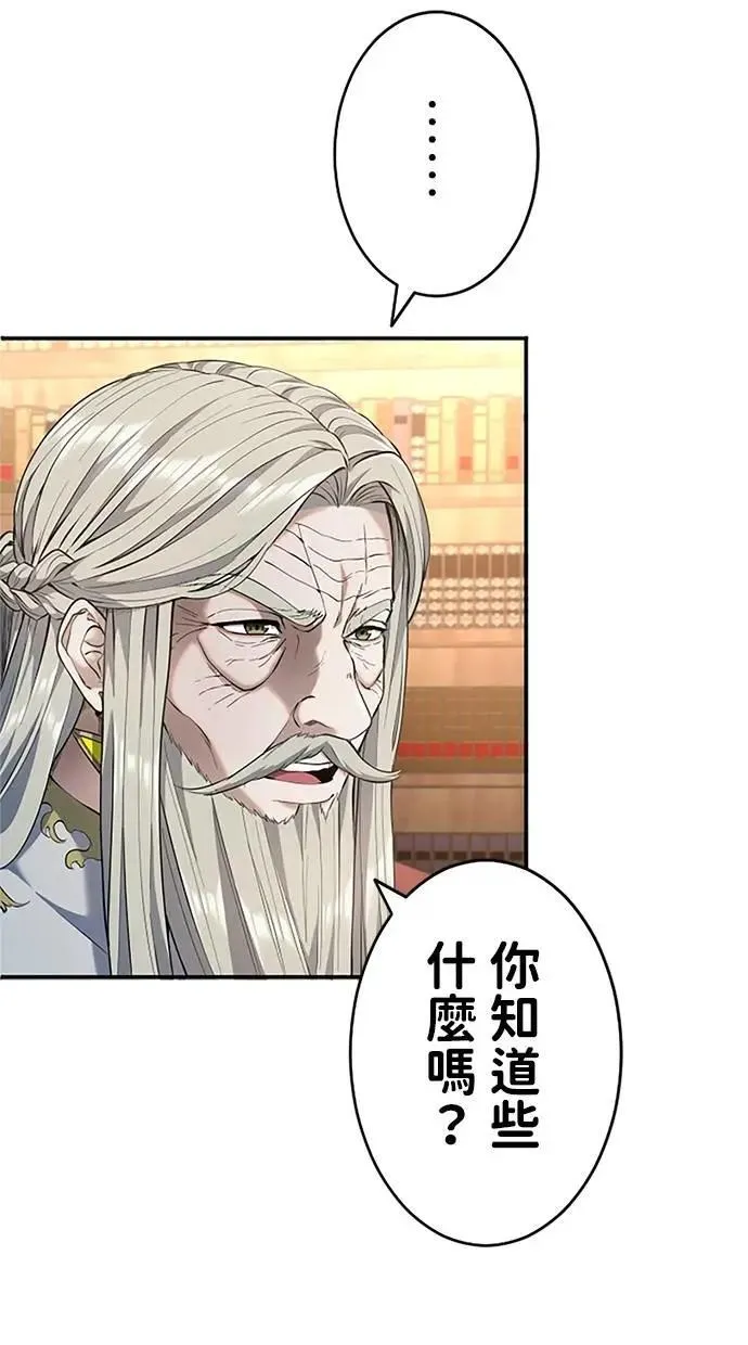 第18话 第107页