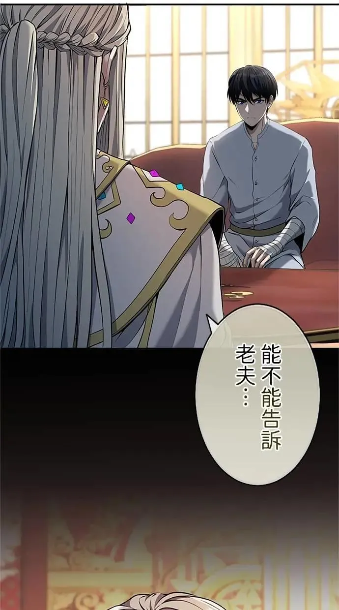 第18话 第109页
