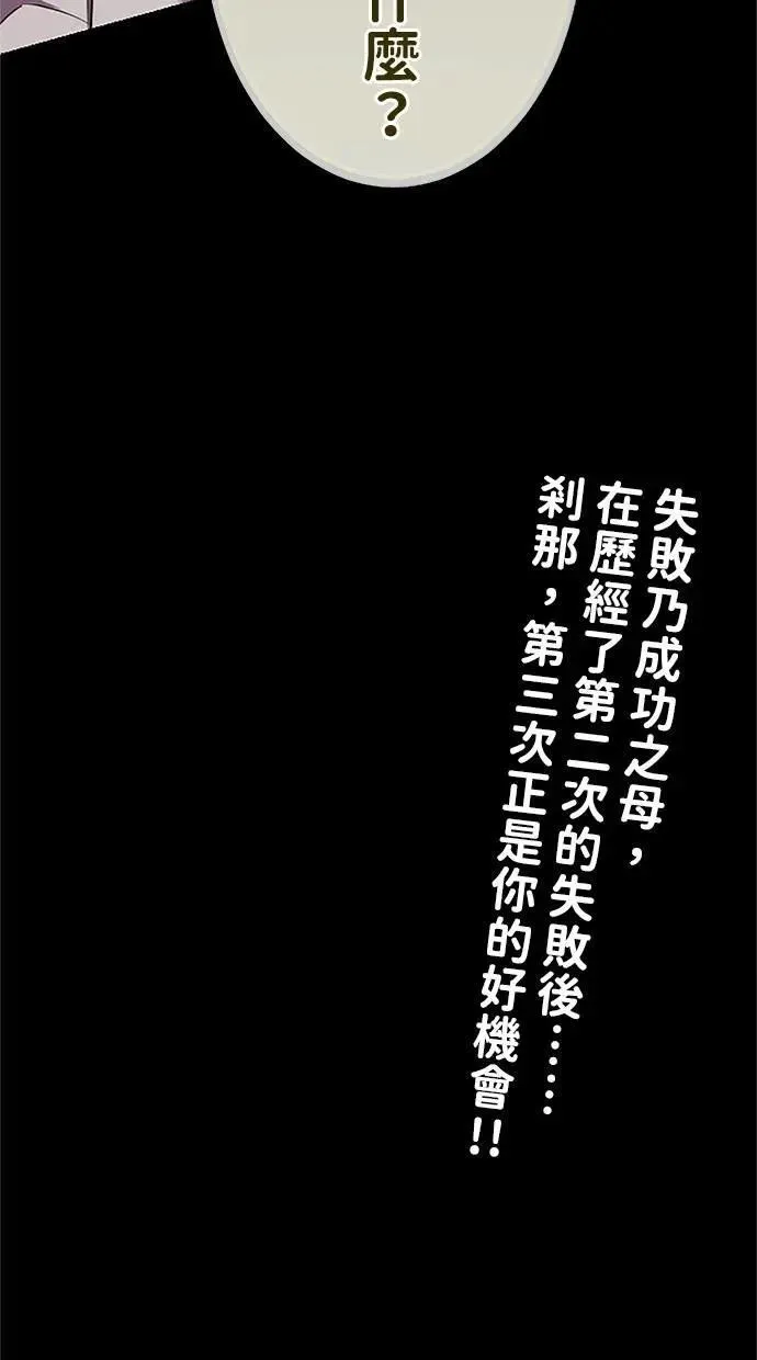 第18话 第111页