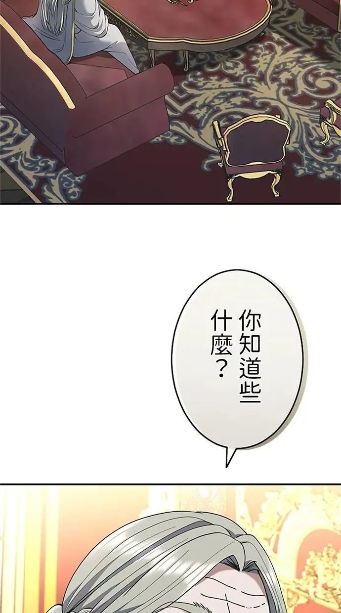 第18话 第114页