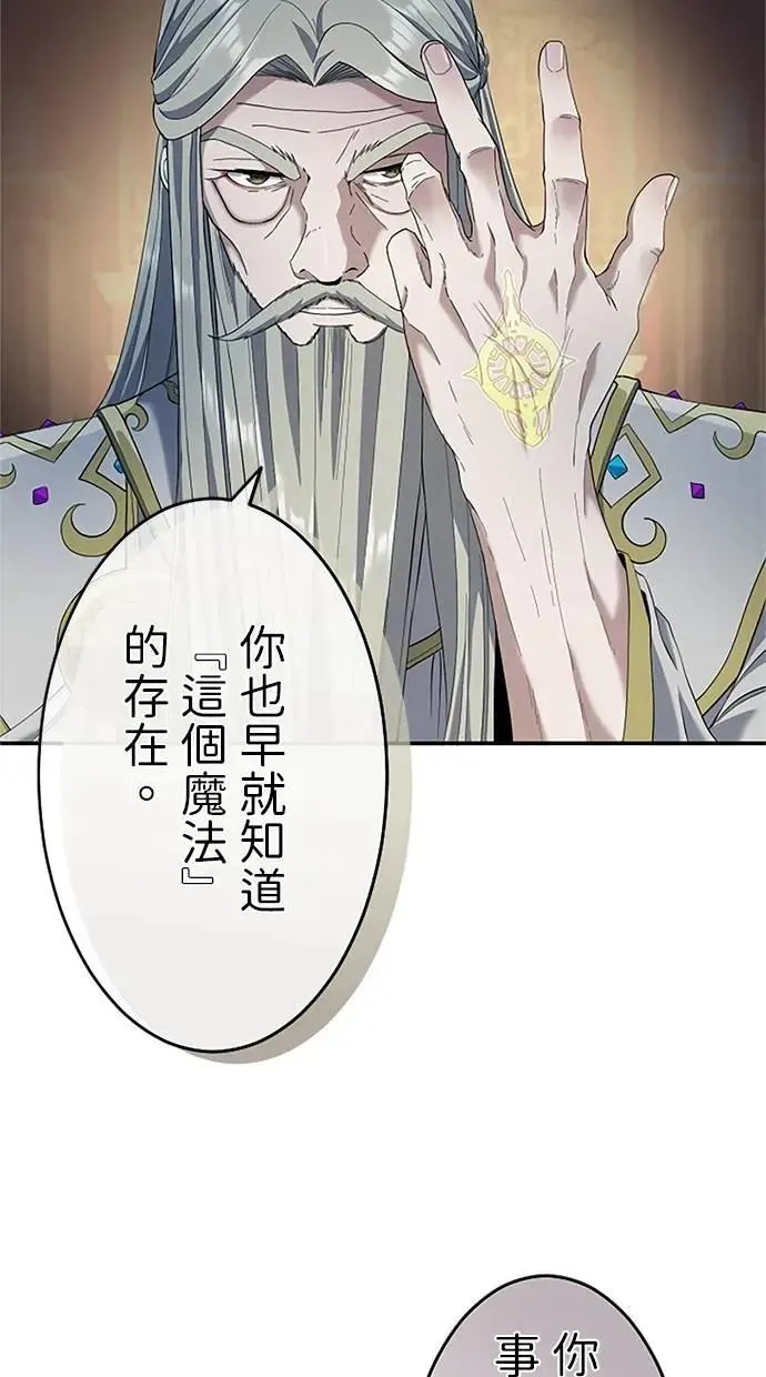 第19话 第6页