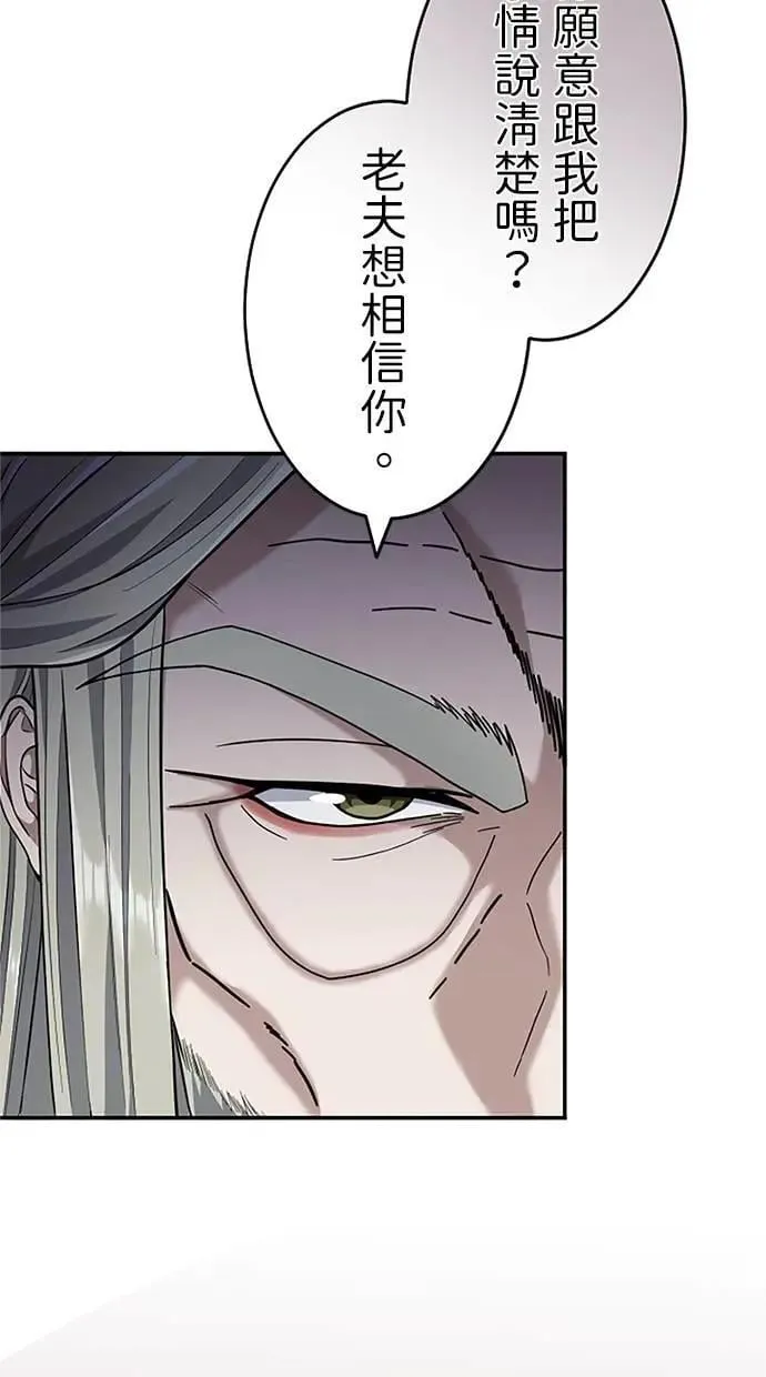 第19话 第7页