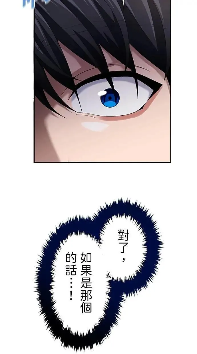 第19话 第15页