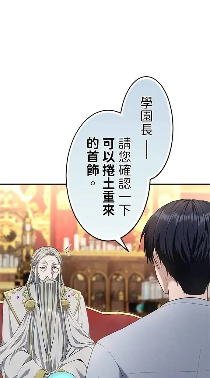 第19话 第16页