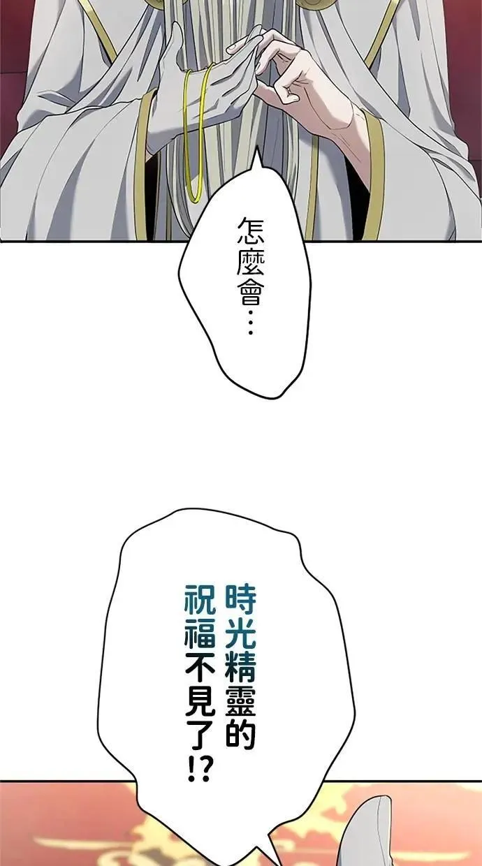 第19话 第18页