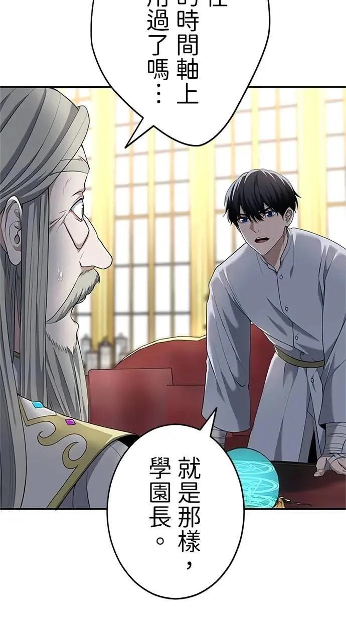 第19话 第20页