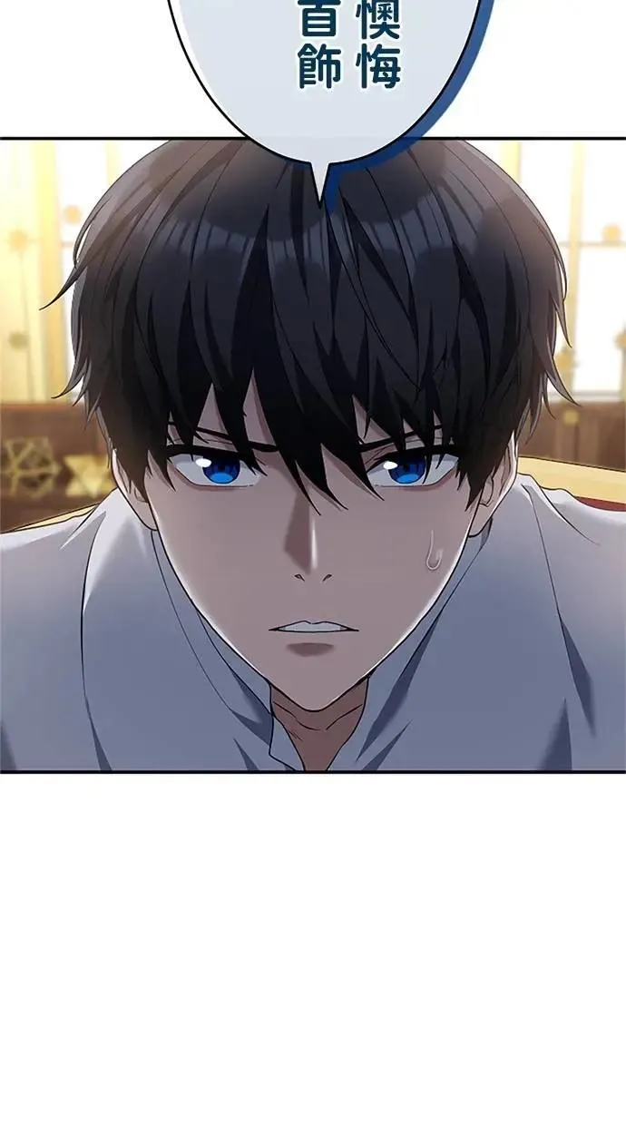 第19话 第22页