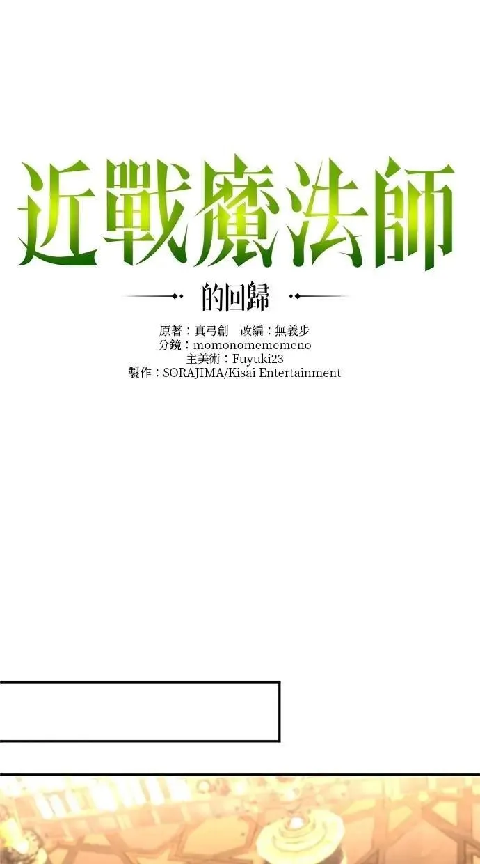 第19话 第23页