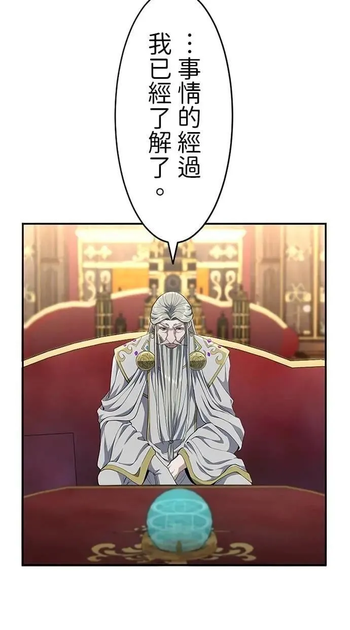 第19话 第25页