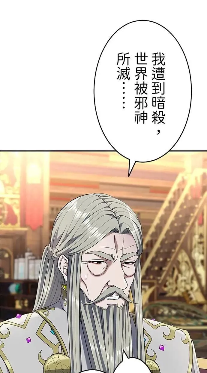 第19话 第26页