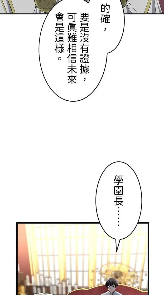 第19话 第27页