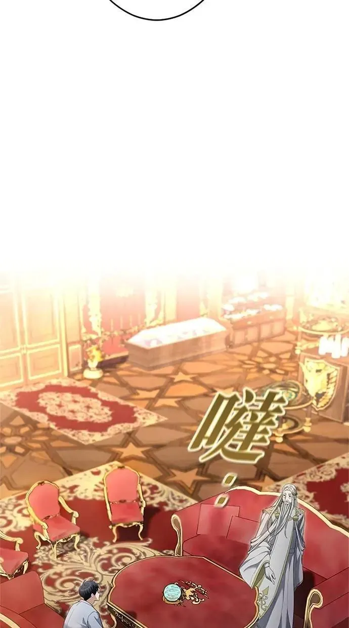 第19话 第29页