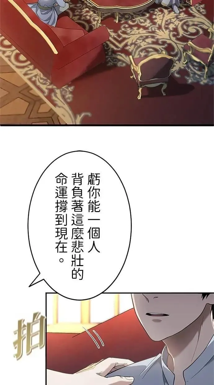 第19话 第30页