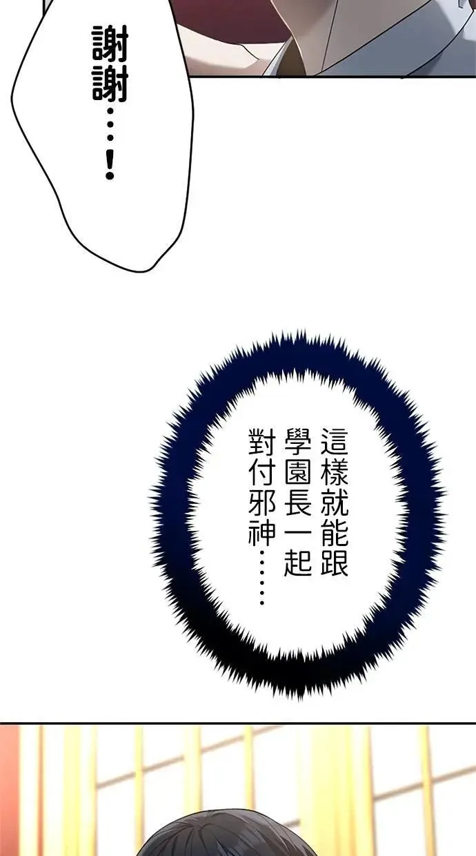 第19话 第35页