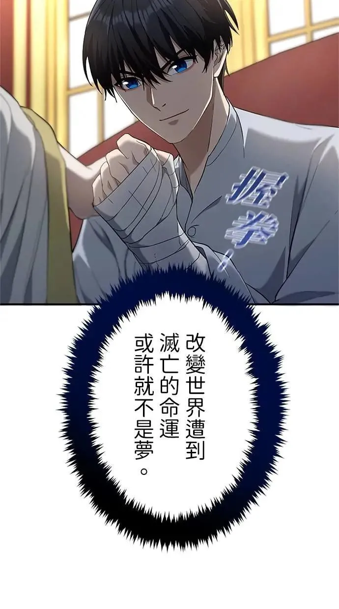 第19话 第36页