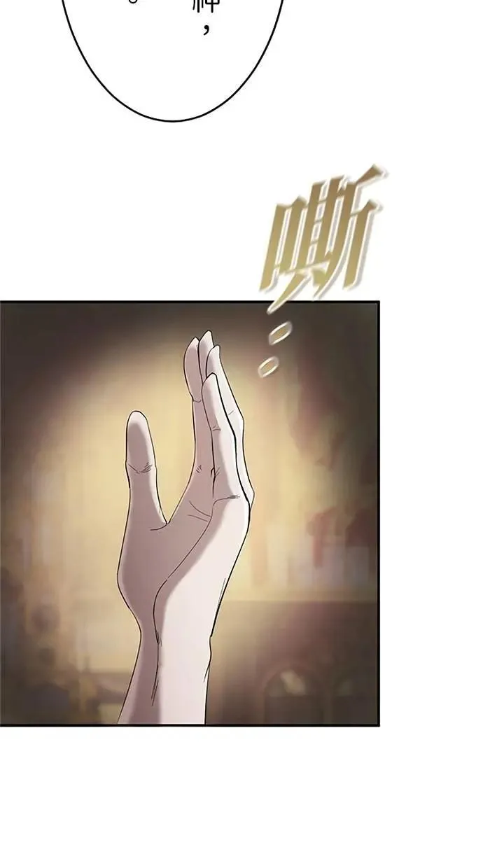 第19话 第38页