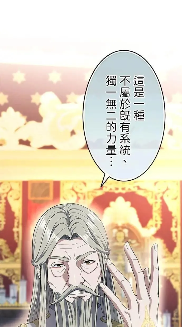 第19话 第39页