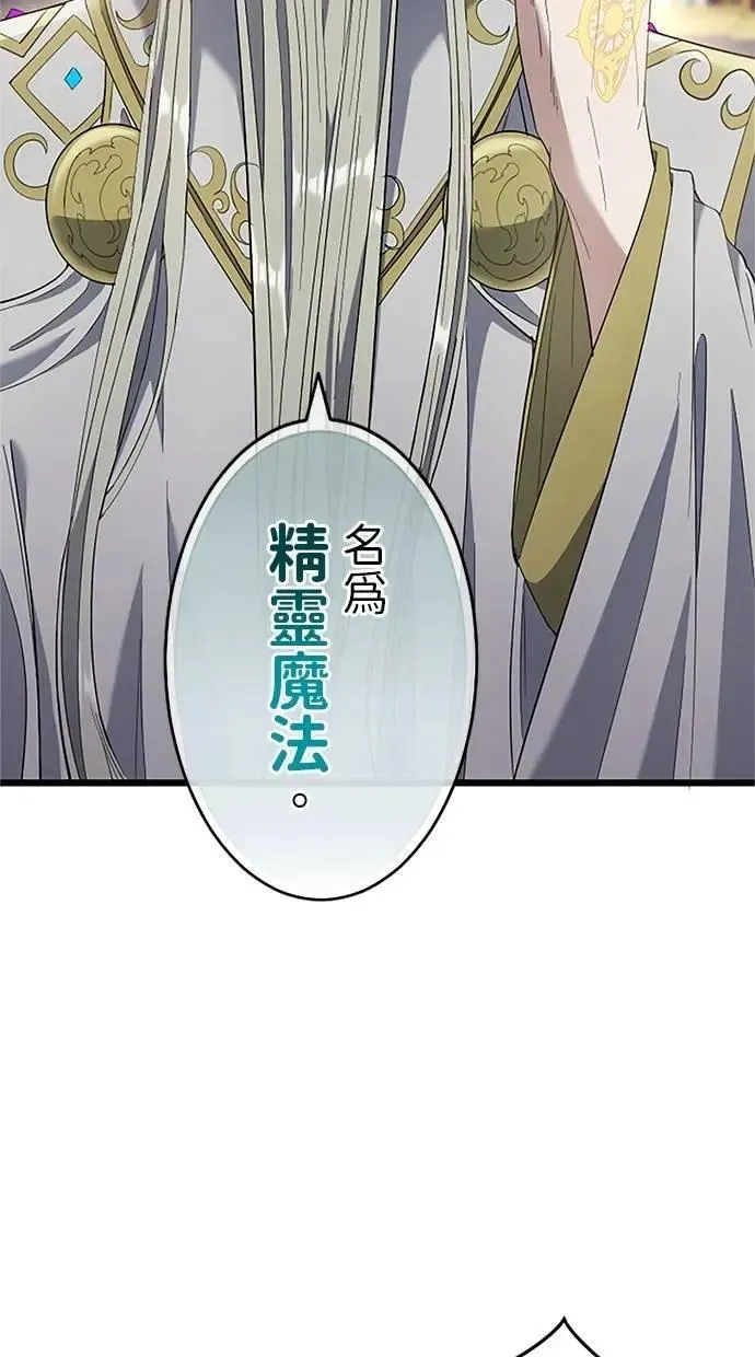 第19话 第40页