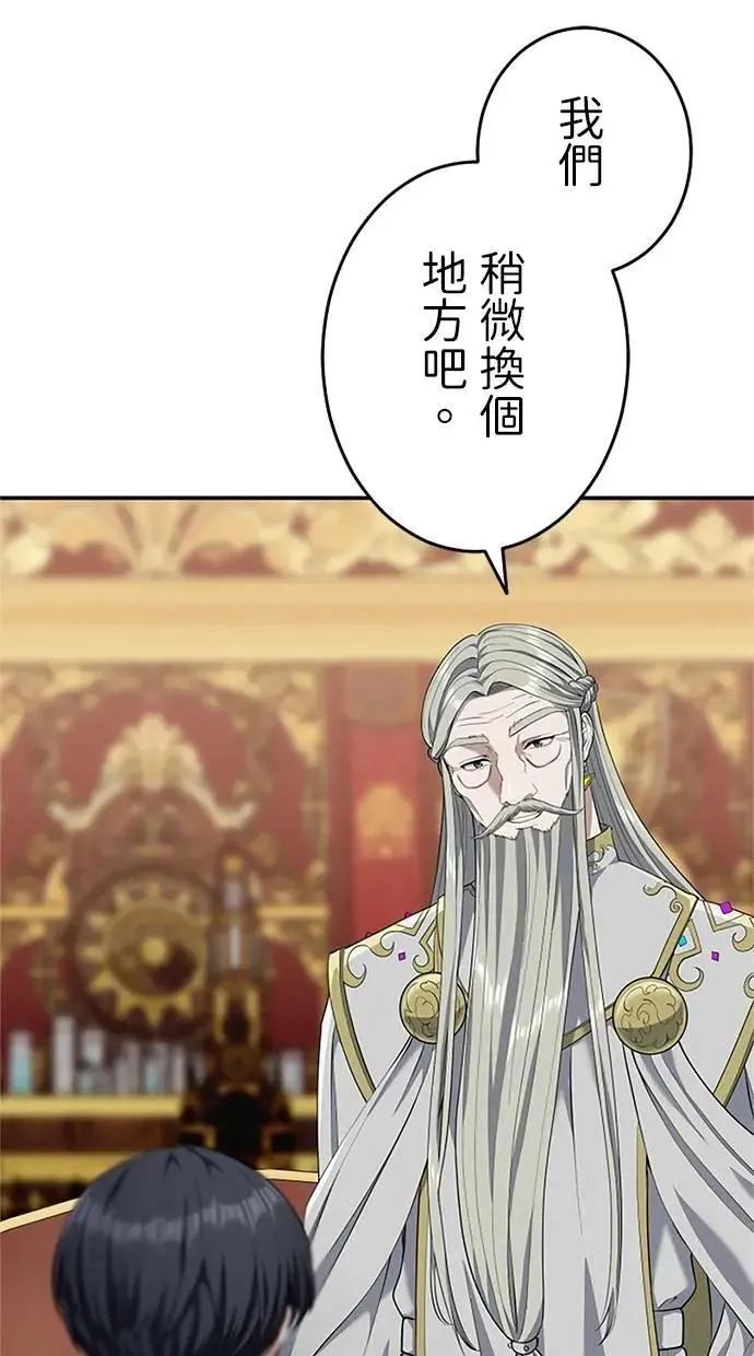 第19话 第42页