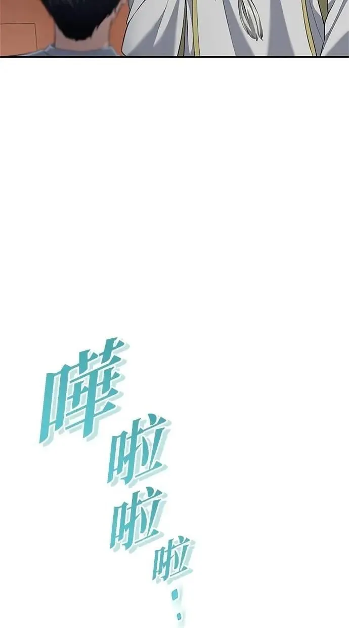 第19话 第43页