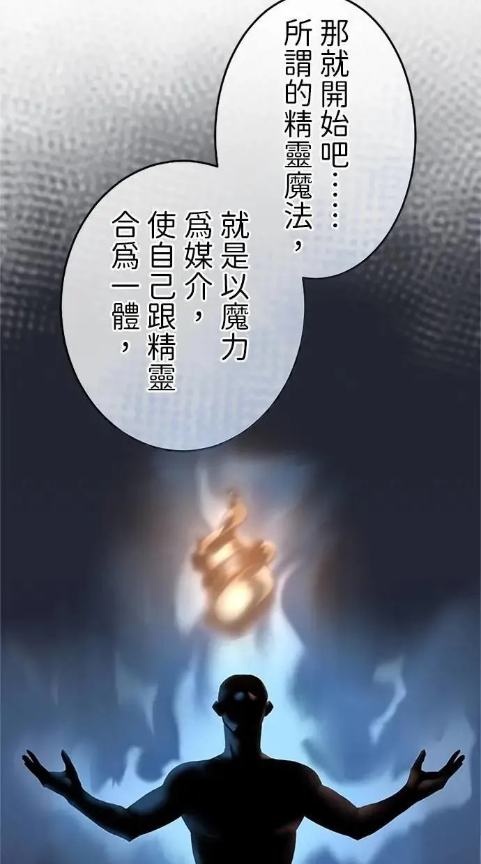 第19话 第46页