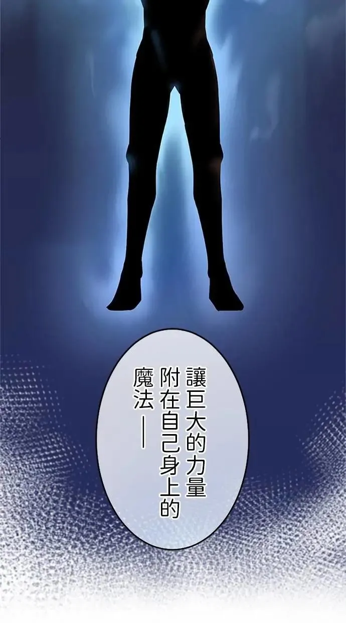 第19话 第47页