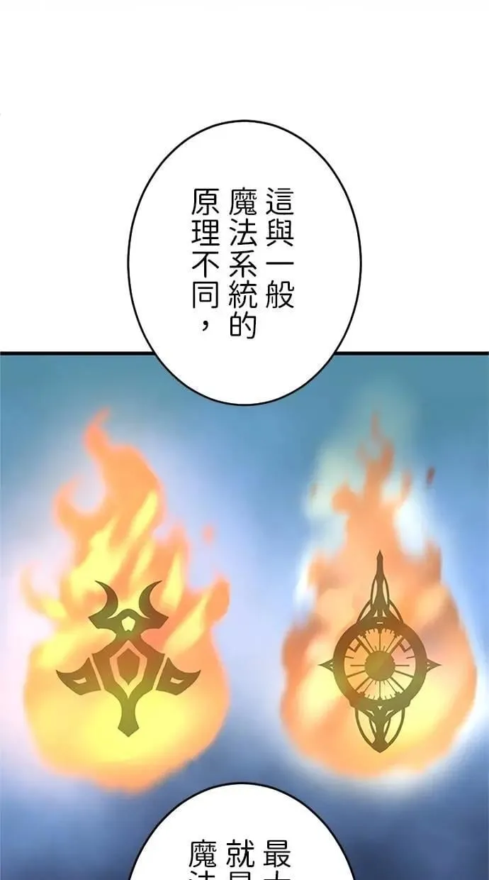 第19话 第48页