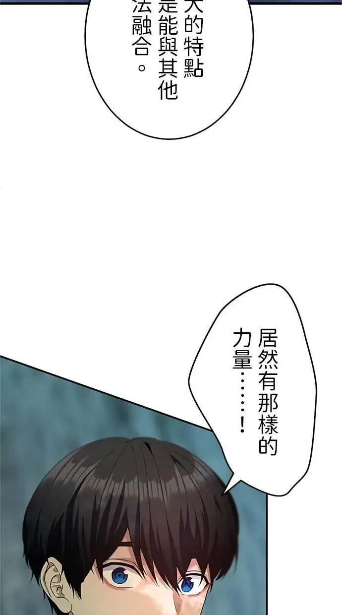 第19话 第49页