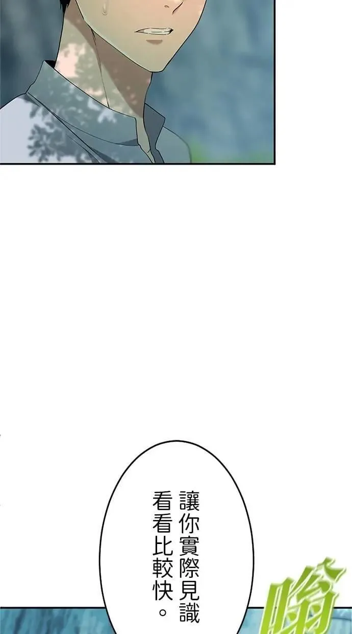 第19话 第50页