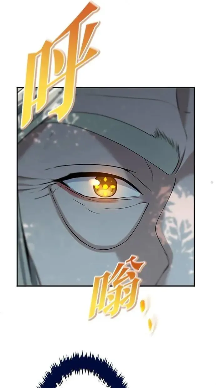 第19话 第52页