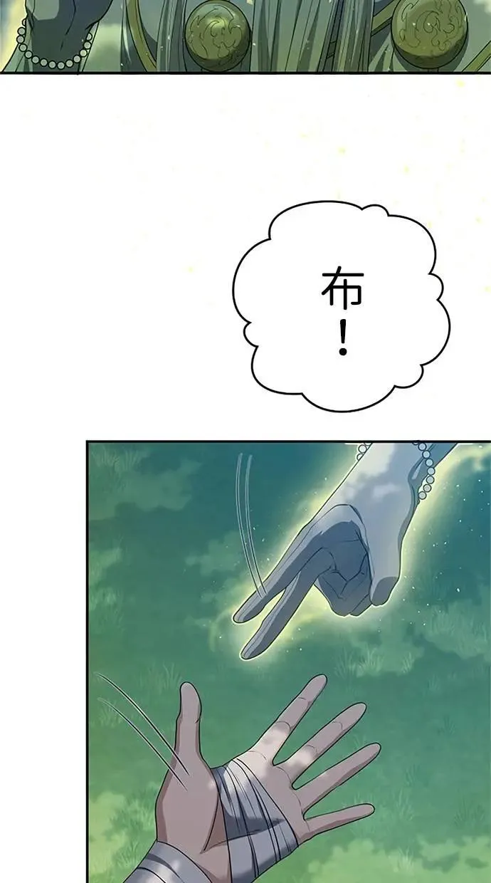 第19话 第60页