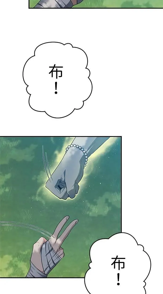 第19话 第61页