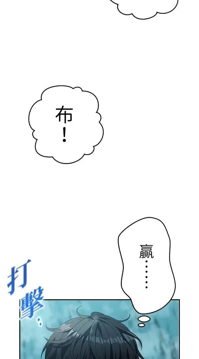 第19话 第62页