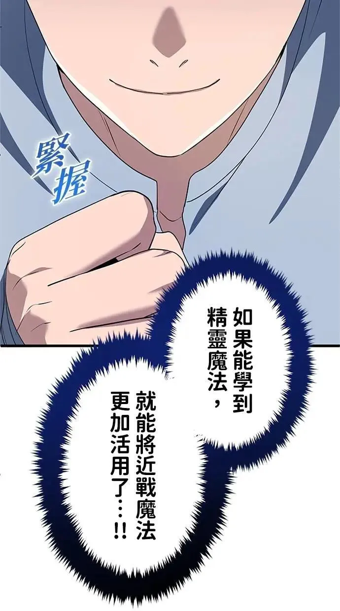 第19话 第68页