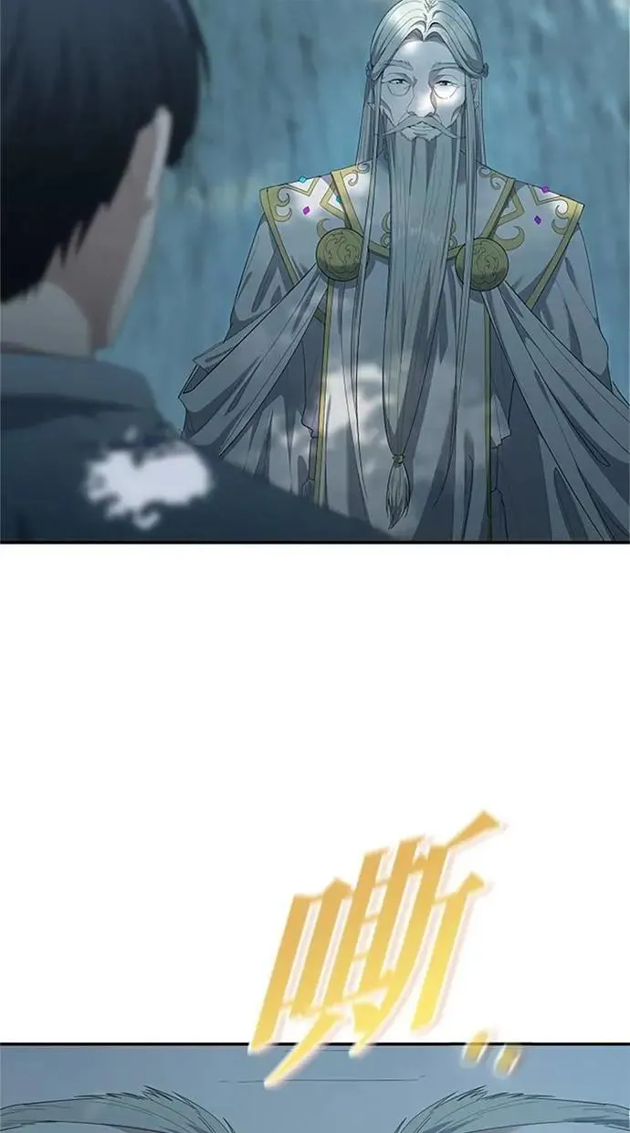 第19话 第71页