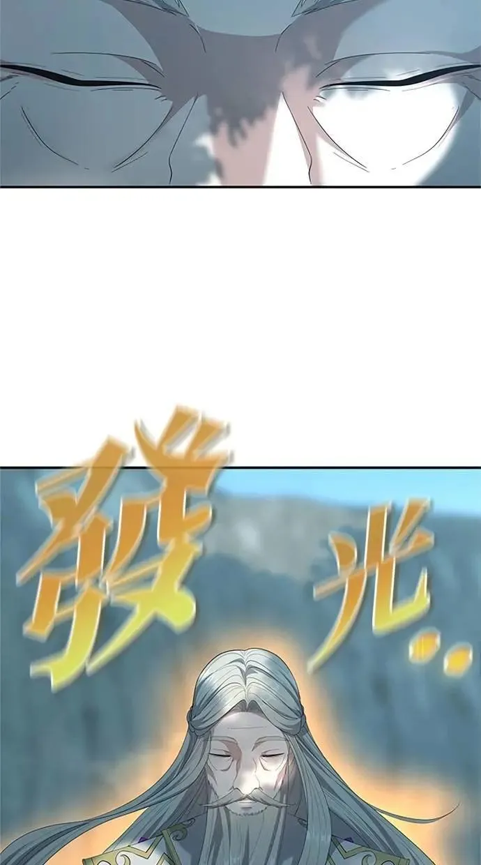第19话 第72页