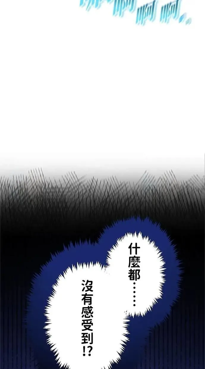 第19话 第81页