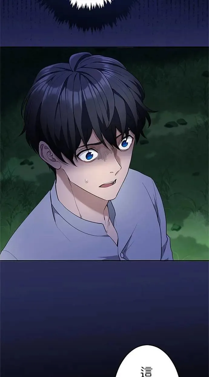第19话 第82页