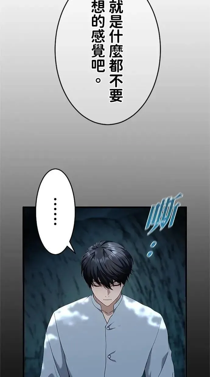 第19话 第86页