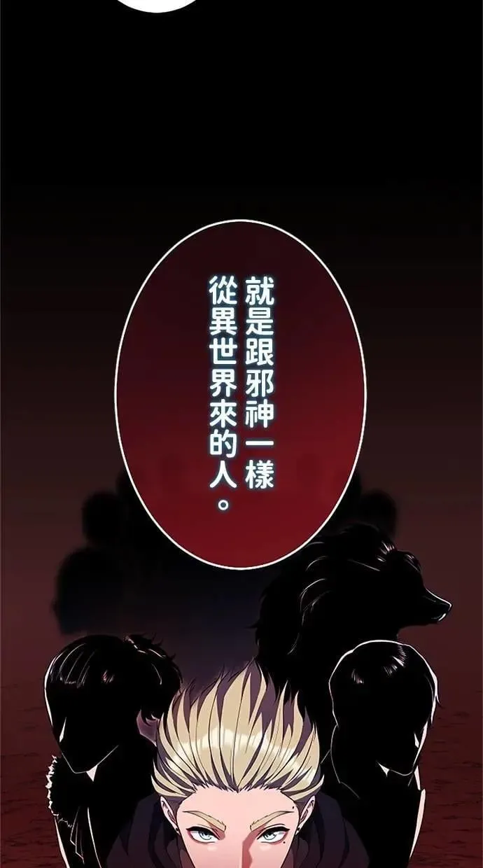第19话 第94页
