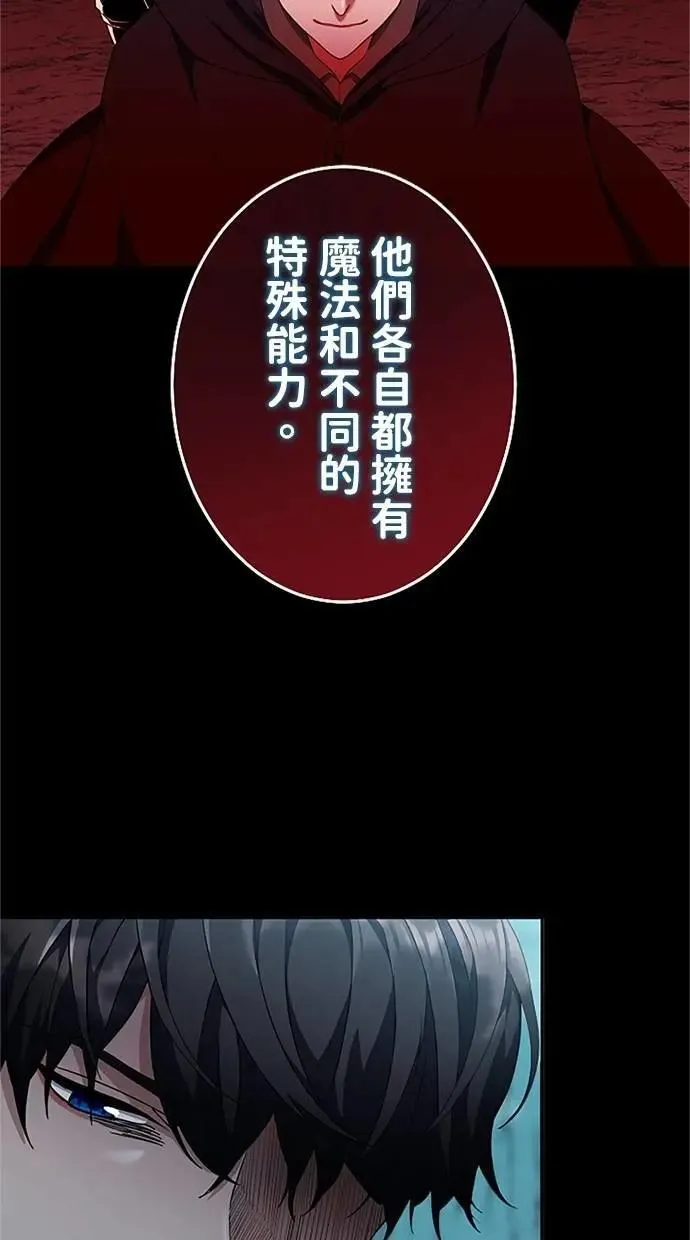 第19话 第95页