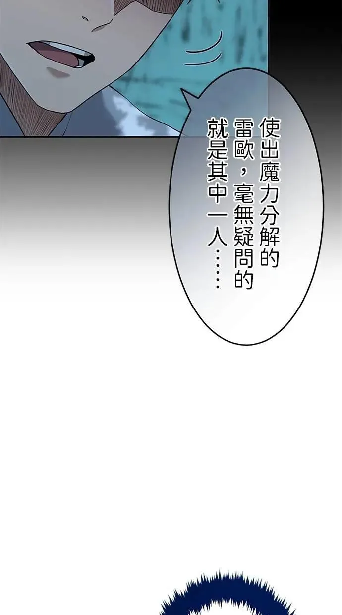 第19话 第96页